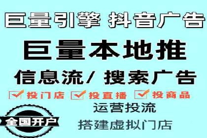 网络营销实战：成功竞价推广案例分析